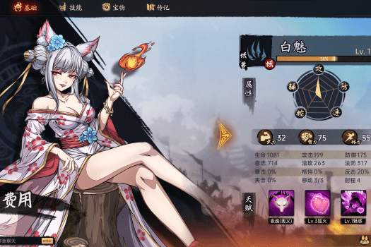 战国异闻录 Build.9906905-1.010-(官中+DLC-中文语音)