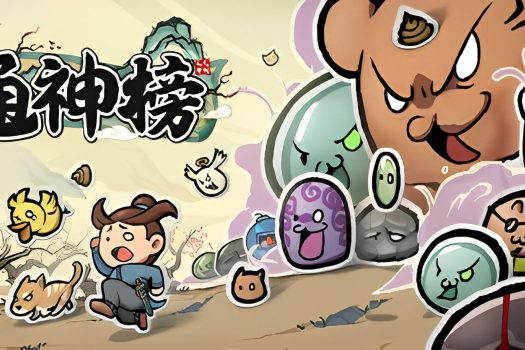 通神榜 Noobs Want to Live v1.2.3 中文版下载