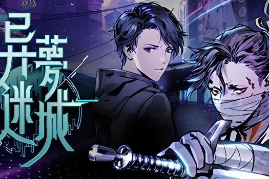 异梦迷城 Mato Anomalies Build.11837913 官方简体中文