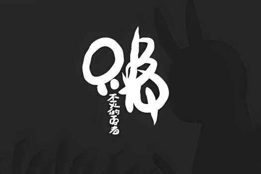 只兔：不灭的勇者 TOOK Build.8856445 官方简体中文