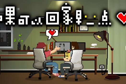 如果可以回家早一点 If only I could go home early Build.10247088 中文版