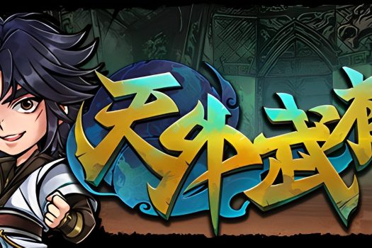 天外武林 Traveler of Wuxia Build.11836286 中文版