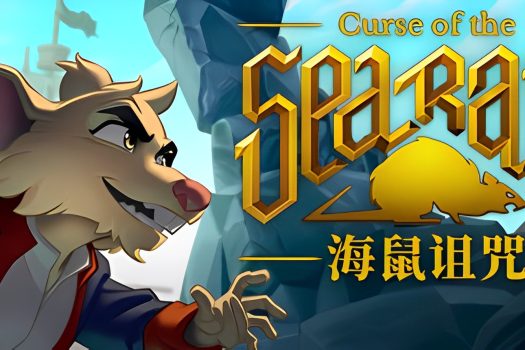 海鼠诅咒 Curse of the Sea Rats v1.3.7 中文版