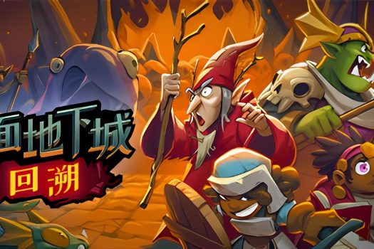 桌面地下城：回溯 Desktop Dungeons Rewind Build.12515369 中文版下载