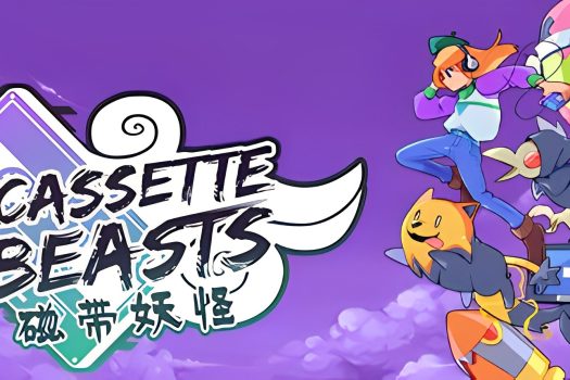磁带妖怪 Cassette Beasts v1.5.0 中文版