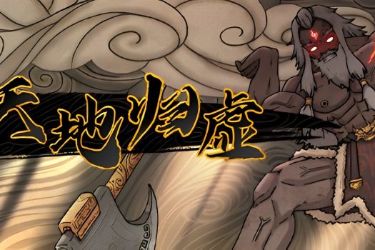 天地归虚 Earthlings Undertaking v0.85.002.02 中文版