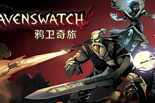 鸦卫奇旅 Ravenswatch 中文版下载