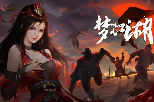 梦江湖 Dream Rivakes v20230328 中文版