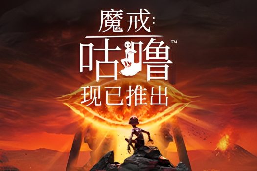 魔戒:咕噜 The Lord of the Rings: Gollum v0.2.51064 中文版