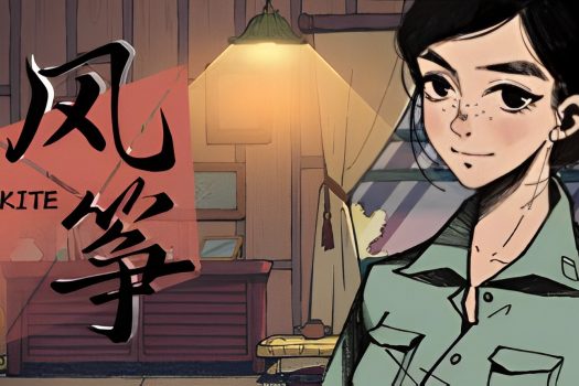 风筝 No Crime Build.11215845 中文版