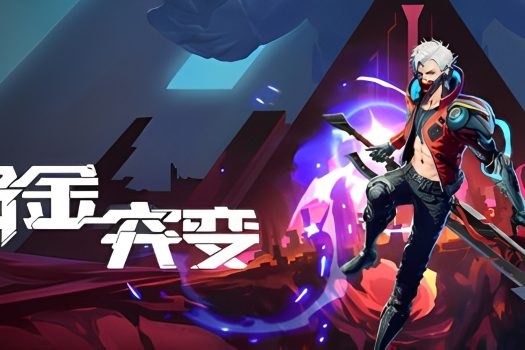 合金突变 Metal Mutation v1.603 中文版