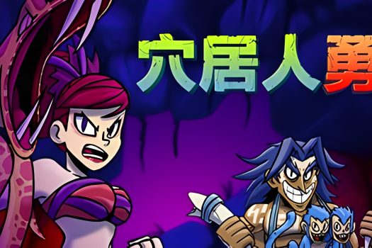 穴居人勇士 Caveman Warriors v1.1.0 中文版