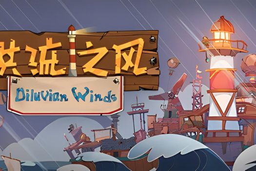 洪流之风 Diluvian Winds v0.7.1.2 中文版
