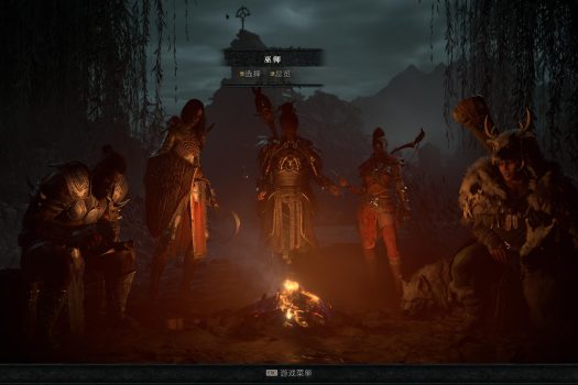 暗黑破坏神4 Diablo IV v1.2.3.47954 中文破解版