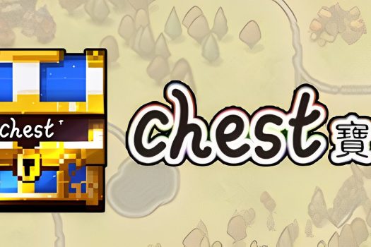 宝箱 Chest v1.0.0 官方简体中文