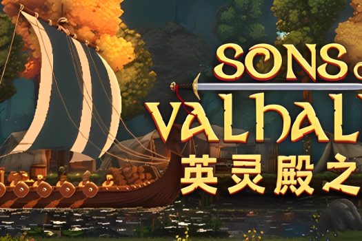 英灵殿之子 Sons of Valhalla v0.53 官方简体中文