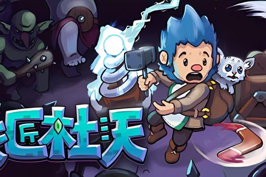 战匠杜沃 Dwerve v1.1.15 官方简体中文