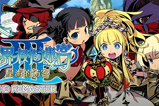 世界树的迷宫3：星海的访客HD重制版 Etrian Odyssey III HD REMASTER Build.11339140 中文版