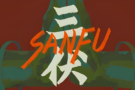 三伏 Sanfu Build.11788690 官方简体中文