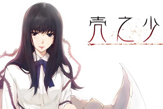 壳之少女 The Shell Part I: Inferno v1.0.0 官方简体中文