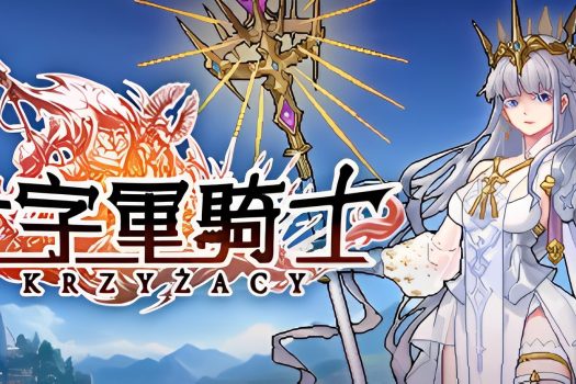 十字军骑士 Krzyżacy – The Knights of the Cross v1.0.06 官方简体中文