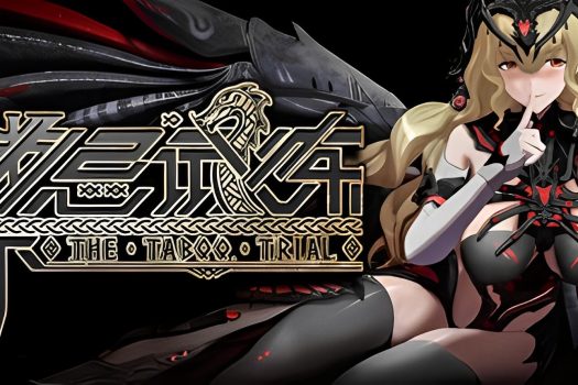 禁忌试炼 Taboo Trial