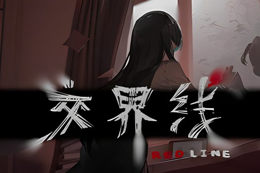 交界线 Red Line Build.11767544 官方简体中文