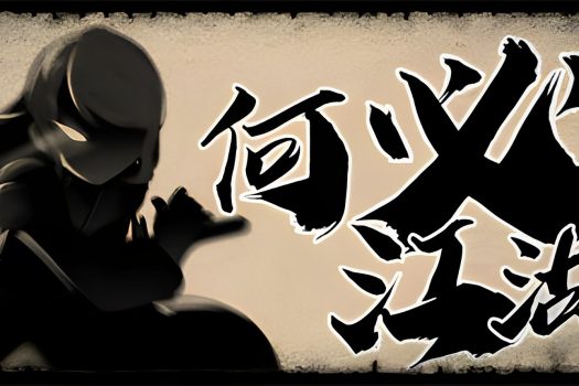 何必江湖 Why To JiangHu Build.11806875 官方简体中文