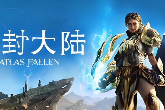尘封大陆 Atlas Fallen 官方简体中文