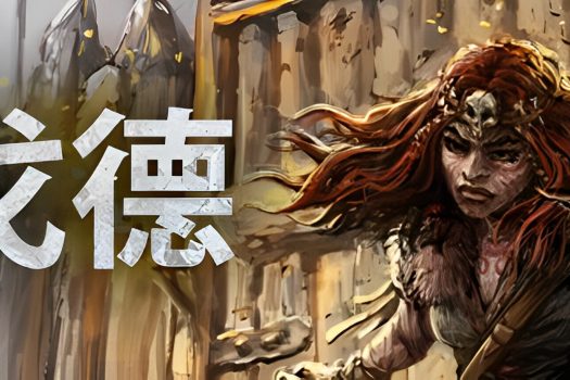 戈德 Gord v41166 中文破解版+免安装