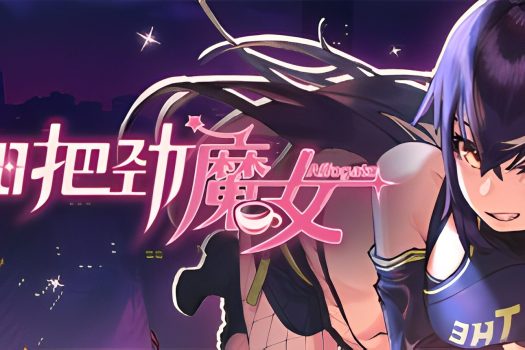 加把劲魔女 Affogato v1.0.19 官方简体中文