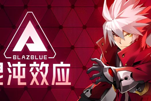 苍翼：混沌效应 BlazBlue Entropy Effect Build.12263810 官方简体中文