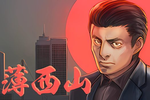 日薄西山 Fading Afternoon v20231104 中文破解版