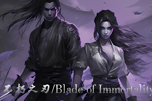 不朽之刃 Blade of Immortality Build.12425660 官方简体中文