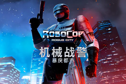机械战警：暴戾都市 RoboCop: Rogue City v1.4.0.0 官方简体中文