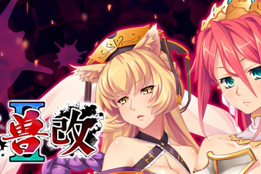 黑兽2‧改 Kuroinu 2 Redux Build.12627227 中文破解版