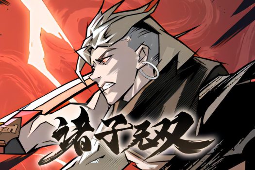 诸子无双 Skybreakers v1.0.6 中文破解版