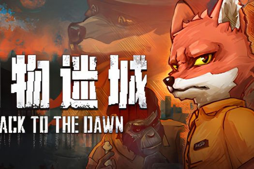 动物迷城 Back to the Dawn v1.3.73 官方简体中文