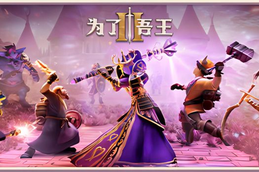 为了吾王2 For The King II 中文破解版