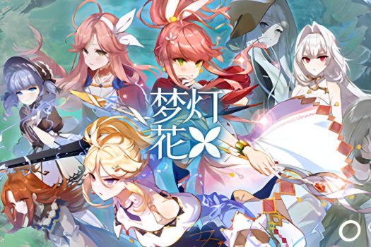 梦灯花 Noctuary v1.0.5 中文免安装