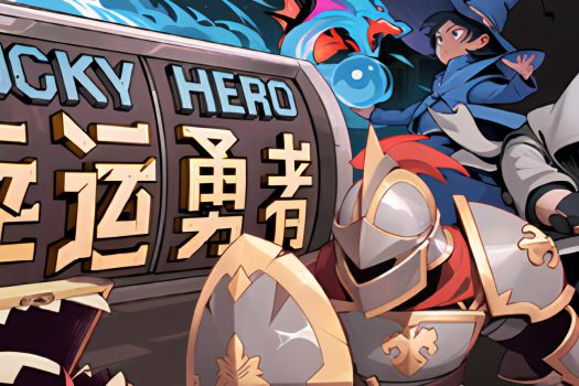 幸运勇者 Lucky Hero Build.12688178 中文破解版