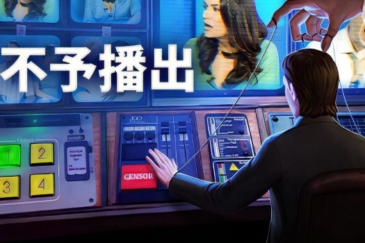 不予播出 不宜播报 Not For Broadcast 中文破解版