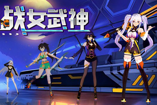 超战女武神 Apex Heroines v1.0.0 中文破解版