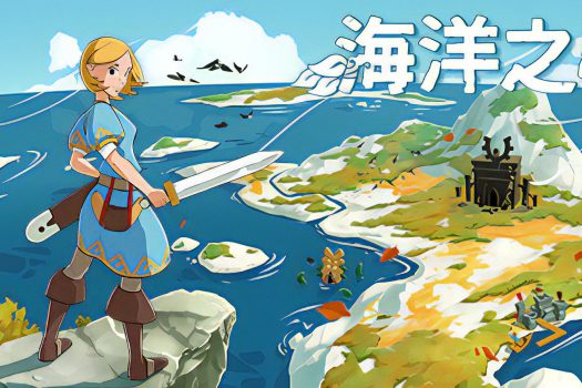 海洋之心 Ocean’s Heart v1.0.2.6 中文破解版