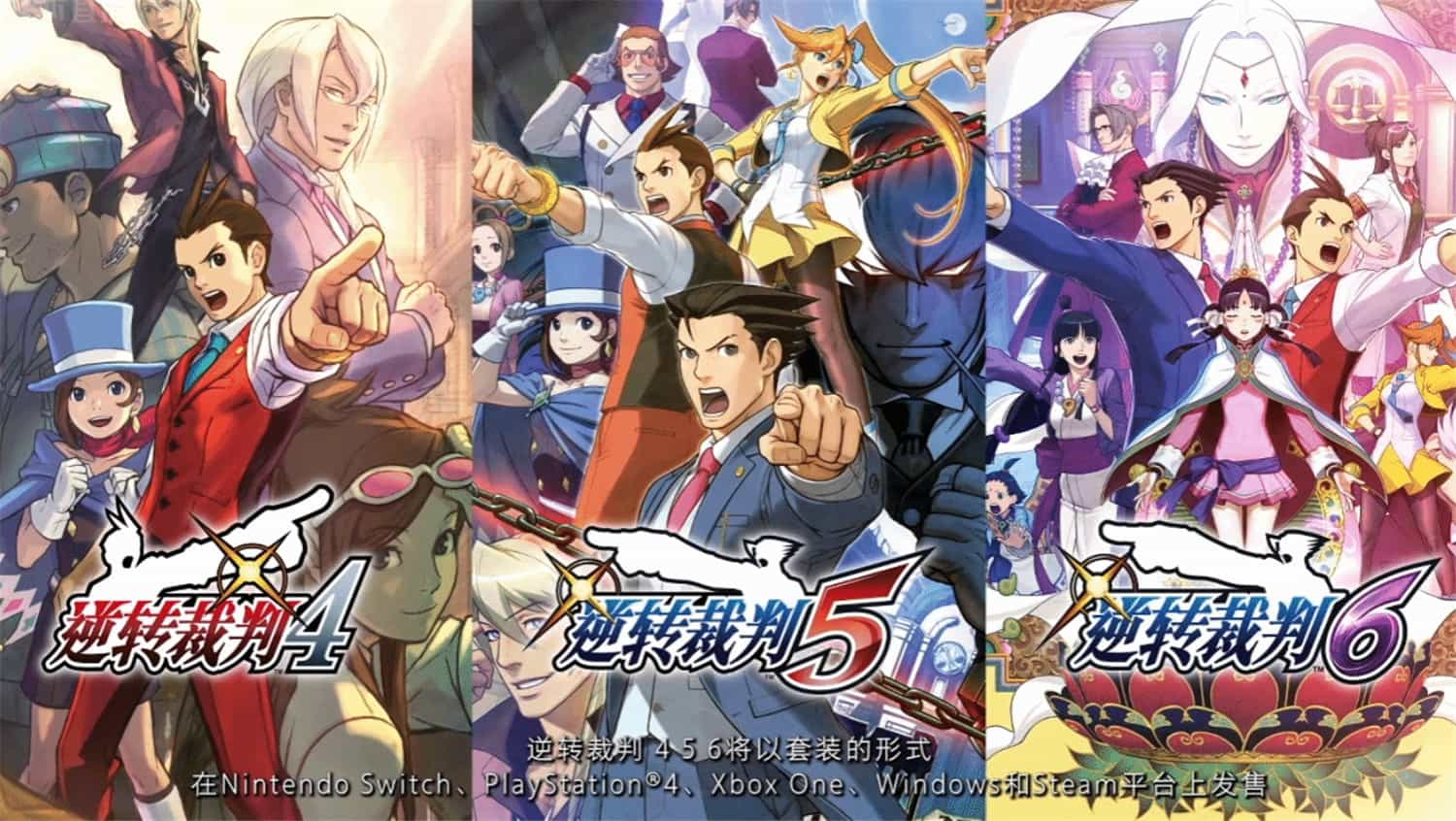 逆转裁判456 王泥喜精选集 Ace Attorney 456 v1.0.1 中文版