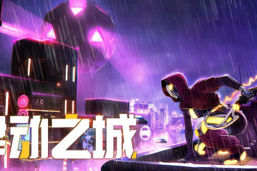 律动之城 City of Beats 官方简体中文