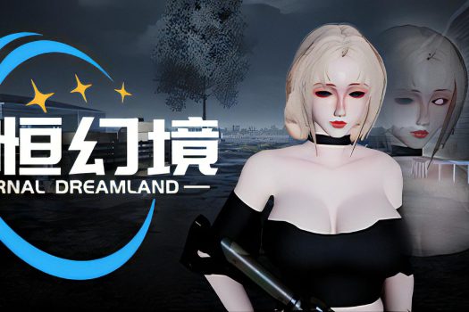 永恒幻境 Eternal Dreamland 官方简体中文