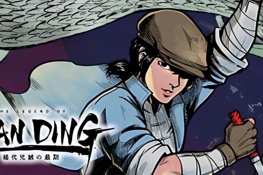 廖添丁：绝代凶贼之末日 Legend of Tianding 官方简体中文