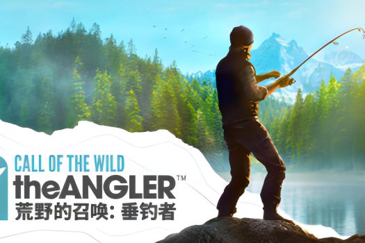 荒野的召唤：垂钓者 Call of the Wild: The Angler 官方简体中文