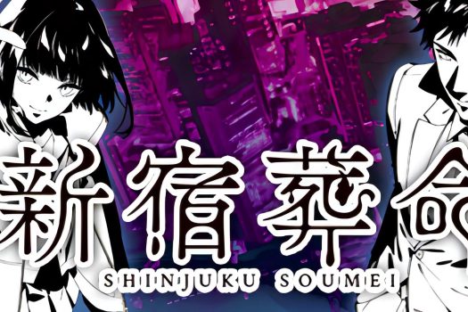 新宿葬命 SHINJUKU SOUMEI 官方简体中文